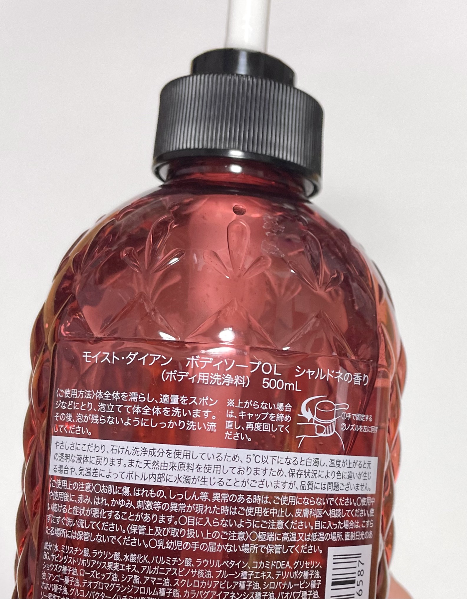 サボンの香り/ボディソープ/ダイアン/ボディソープを使ったクチコミ（3枚目）