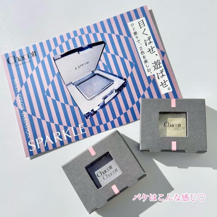 マルチカラーバリエーション スパークル/チャコット・コスメティクス/単色アイシャドウを使ったクチコミ(8枚目)