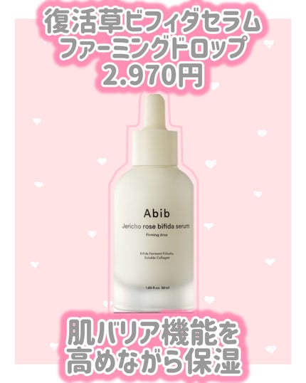 ガムシートマスク コラーゲン※10ミルク※11ステッカー/Abib /シートマスク・パックを使ったクチコミ(5枚目)