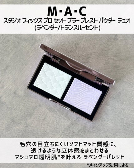ストロボクリーム/M・A・C/化粧下地を使ったクチコミ(7枚目)