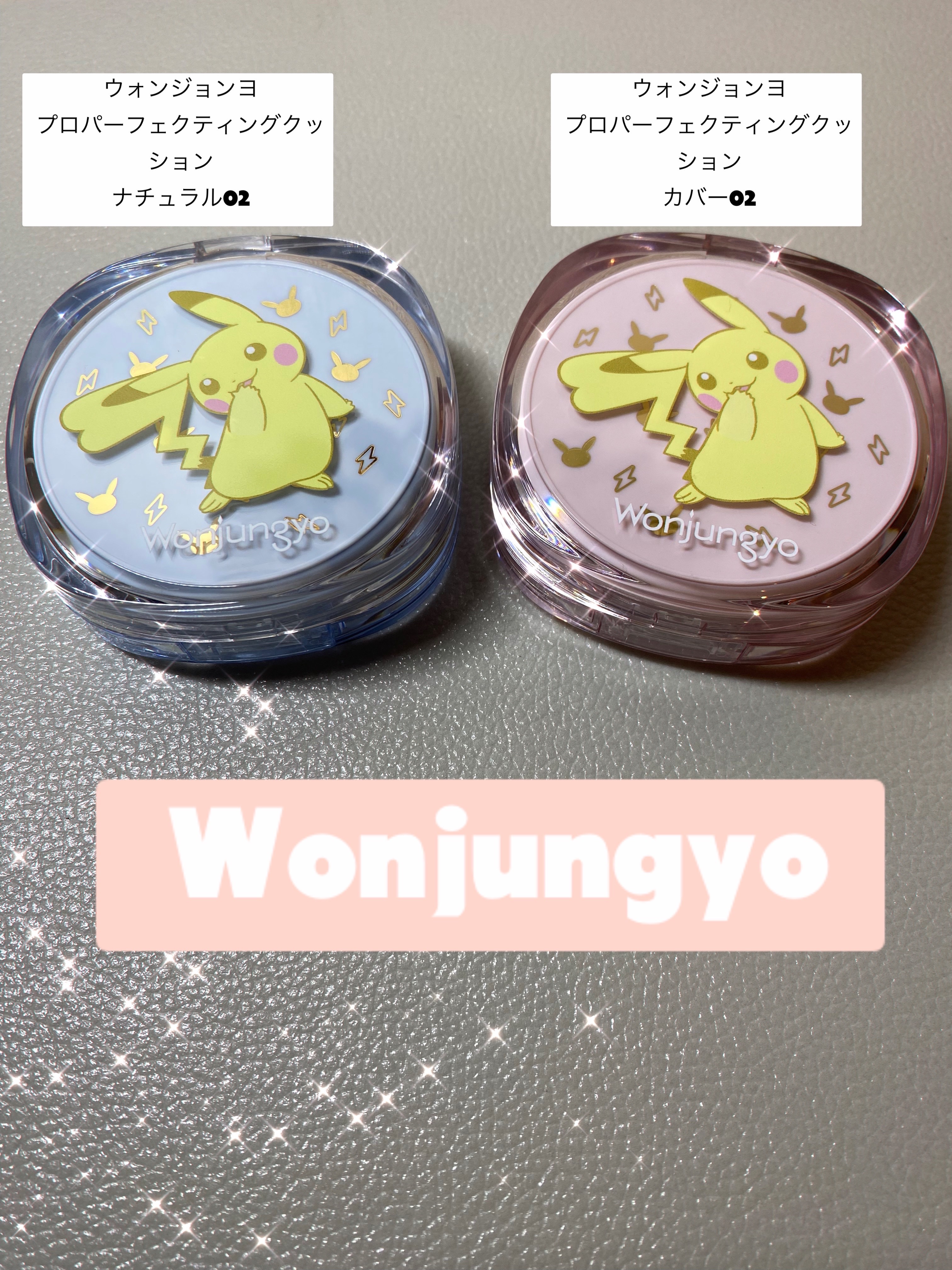 ウォンジョンヨ プロ パーフェクティングクッション カバー/Wonjungyo/クッションファンデーションを使ったクチコミ（1枚目）