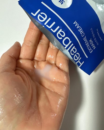 リアルバリア エクストリームクリームマスク/Real Barrier/シートマスク・パックを使ったクチコミ(9枚目)