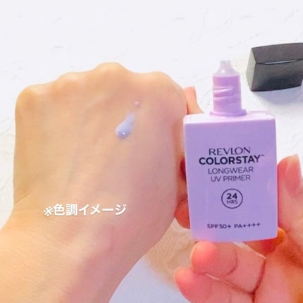 レブロン カラーステイ ロングウェア UV プライマー/REVLON/化粧下地を使ったクチコミ(2枚目)