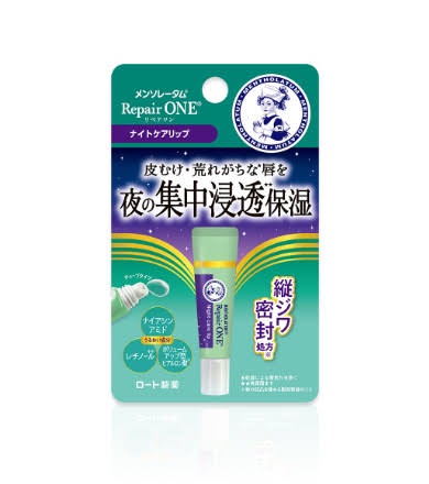メンソレータム リペアワン ナイトケアリップ/メンソレータム/リップ美容液を使ったクチコミ（1枚目）