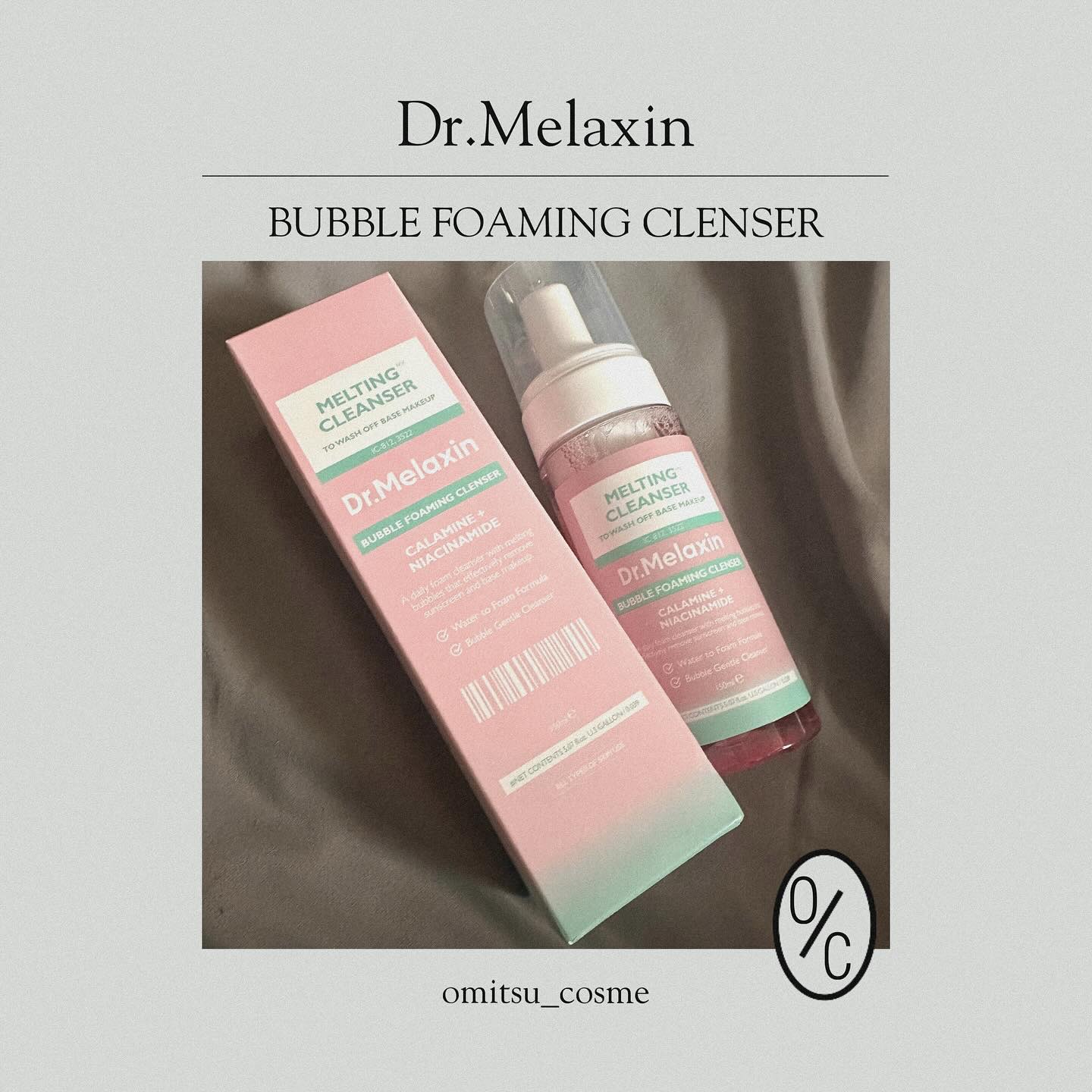 メルティングクレンザー/Dr.Melaxin/クレンジングウォーターを使ったクチコミ（1枚目）