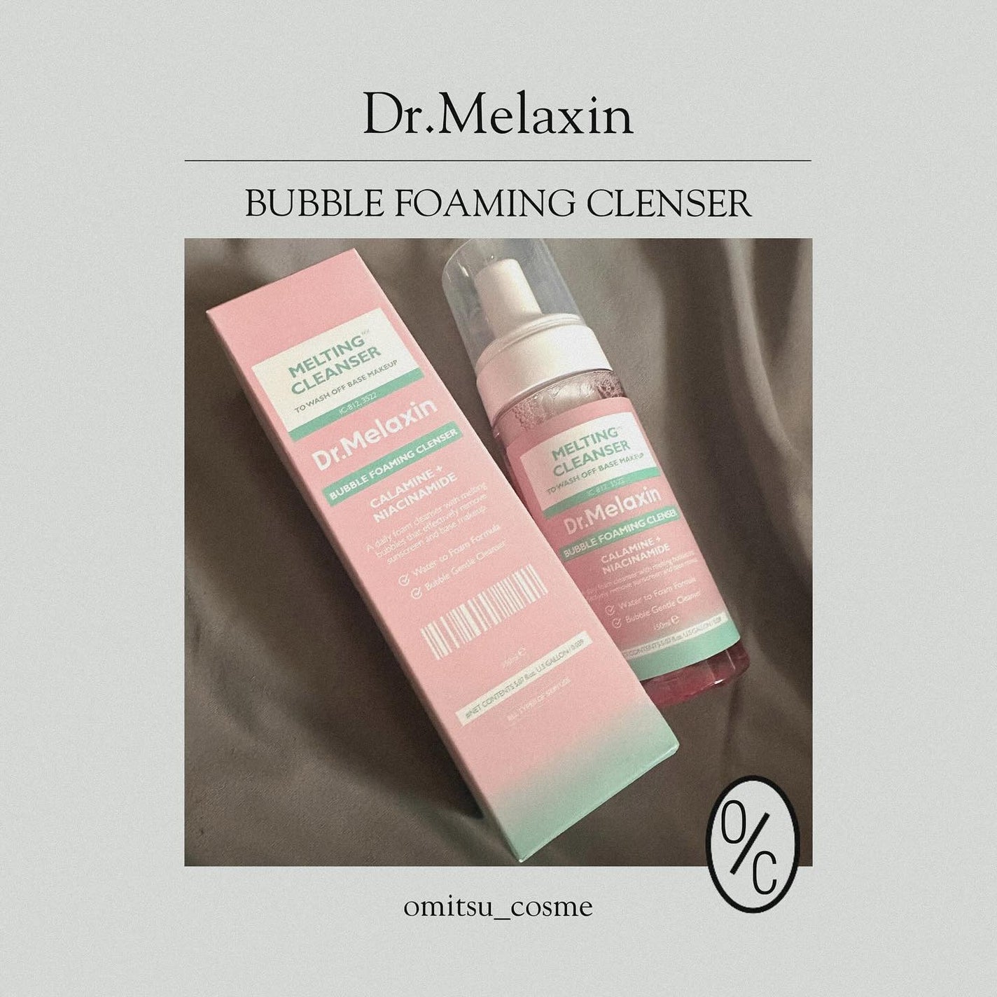 メルティングクレンザー/Dr.Melaxin/クレンジングウォーターを使ったクチコミ(1枚目)