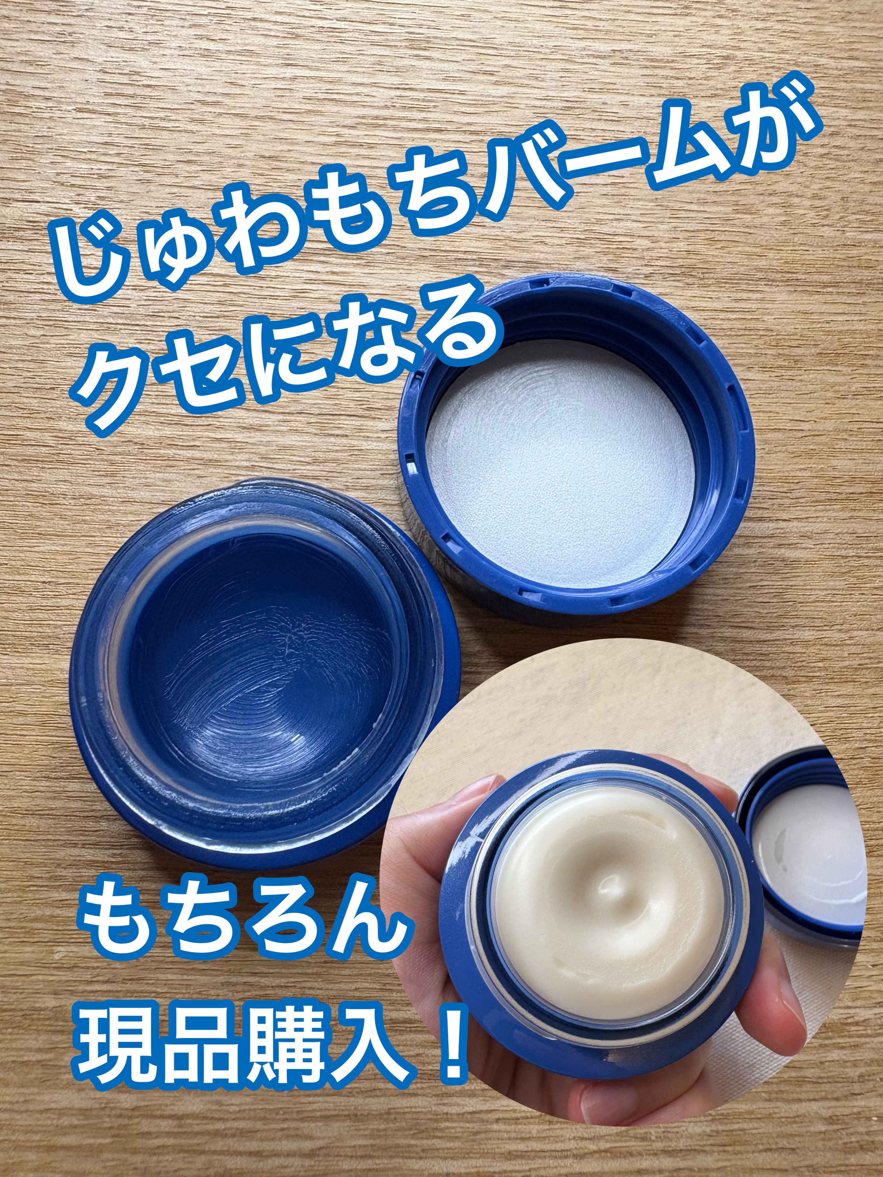 セラム シールド/ONE BY KOSE/フェイスバームを使ったクチコミ（1枚目）