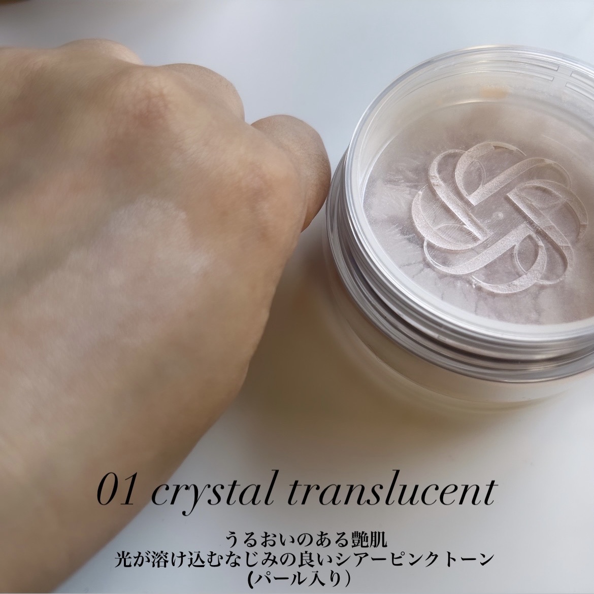 ルース パウダー/DECORTÉ/ルースパウダーを使ったクチコミ（2枚目）