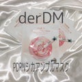 PDRNシカアンプルマスク / derDM