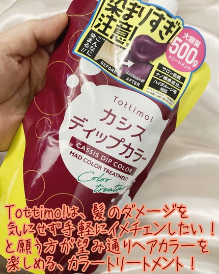を使ったクチコミ(2枚目)