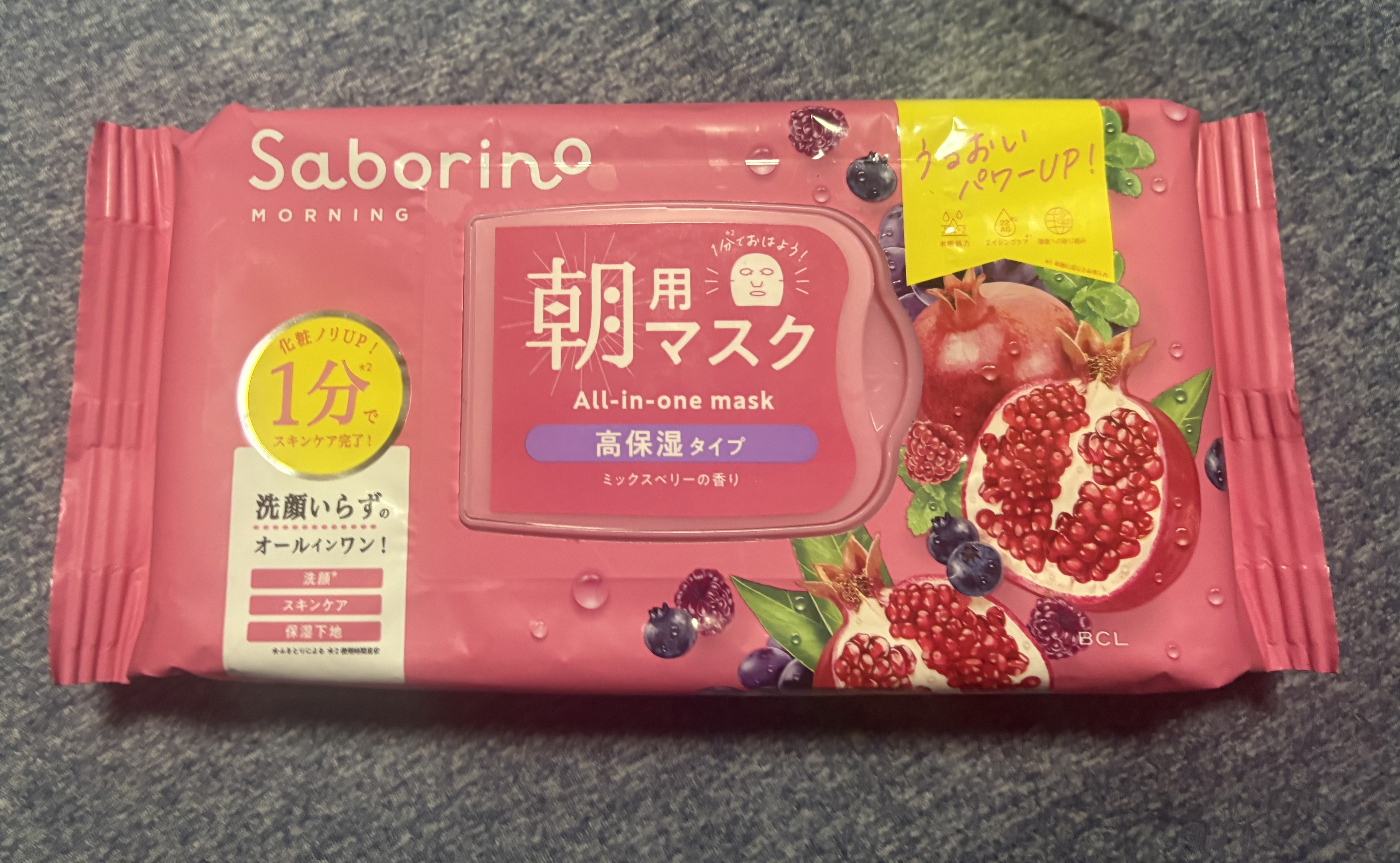 使ってみた感想✨

【使った商品】サボリーノ目ざまシート 完熟果実の高保湿タイプ N

【商品の特徴】朝の忙しい時間にこれ一つで洗顔、保湿、化粧下地が完了するという優れもの！しかも1分でスキンケア完了！
※これを使う前に洗顔するしないは人に