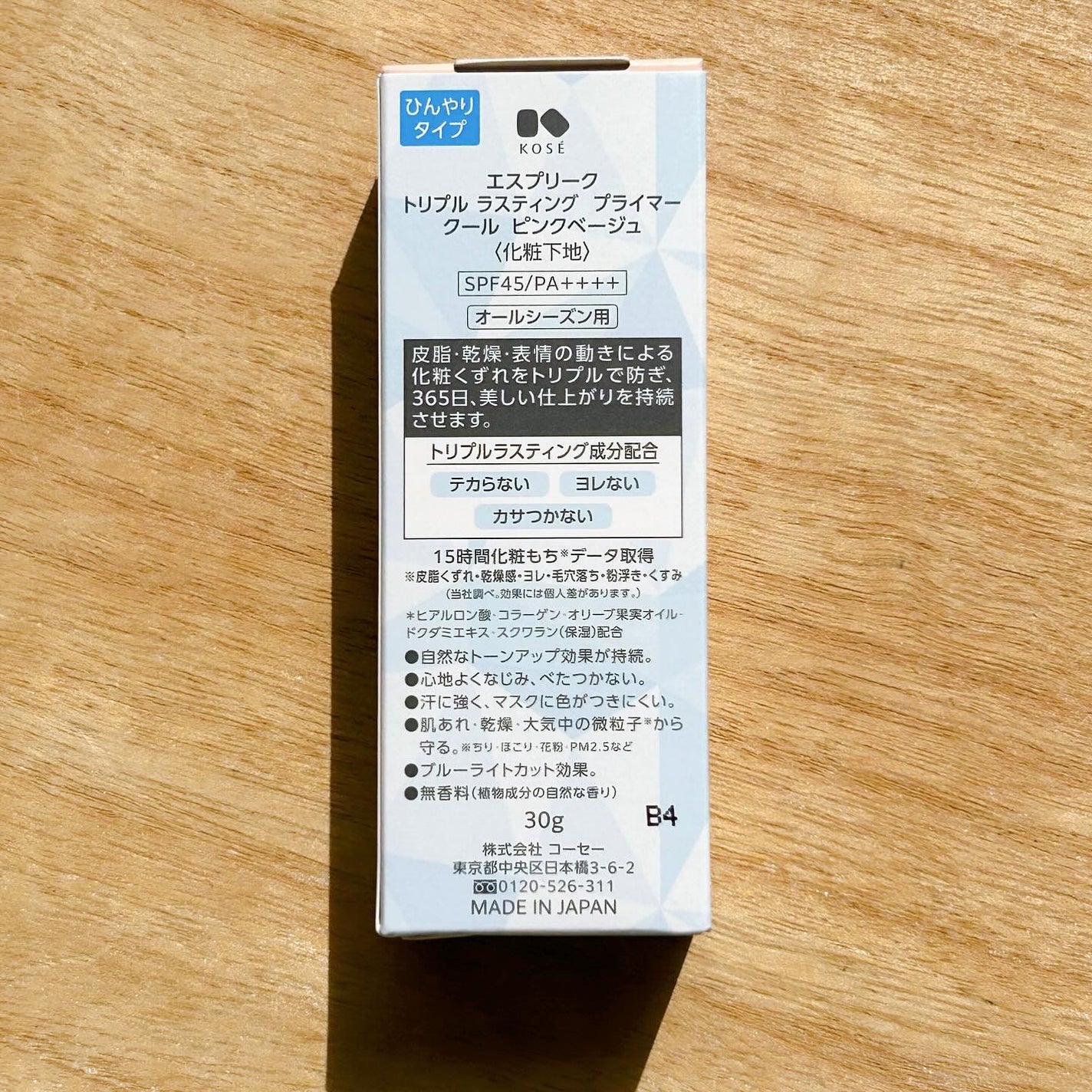 ラスティング セラム リキッド/ESPRIQUE/リキッドファンデーションを使ったクチコミ(10枚目)