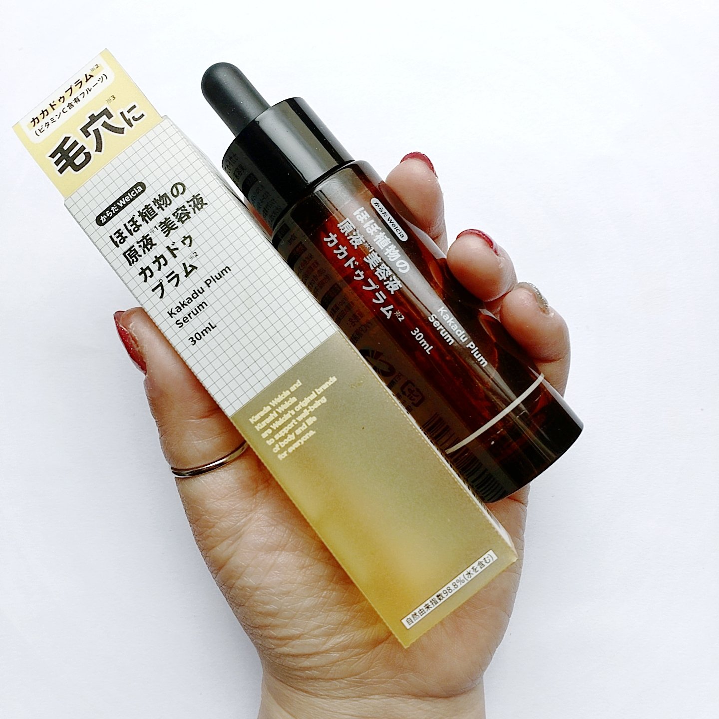 ほぼ植物の原液美容液カカドゥプラム/からだWelcia・くらしWelcia/美容液を使ったクチコミ（2枚目）