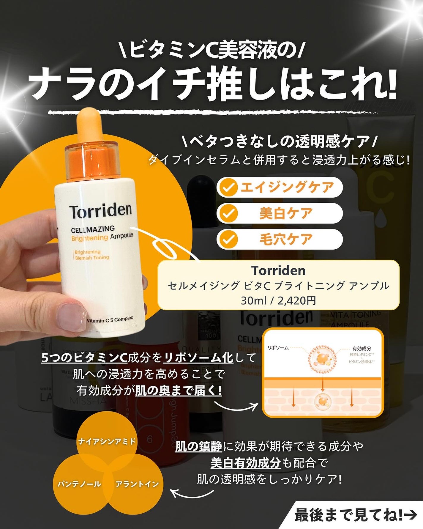 ナラ|毛穴ケアオタク🍓 on LIPS 「(毛穴を綺麗にする方法→@keana_nara)..こんばんは..」(8枚目)