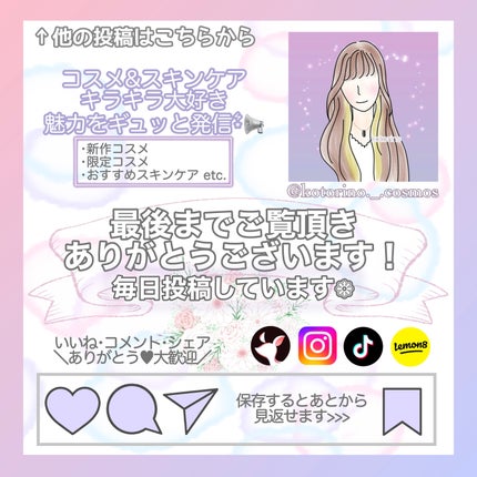 プティパレットアイズ(スパークリングタイプ)/キャンメイク/アイシャドウを使ったクチコミ(7枚目)