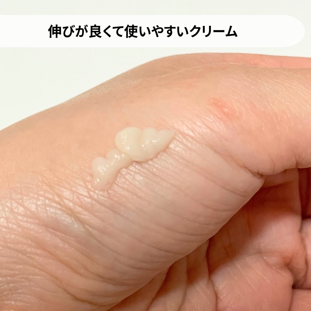 アイファルトアイバッククリーム/Dr.Melaxin/アイケア・アイクリームを使ったクチコミ（3枚目）