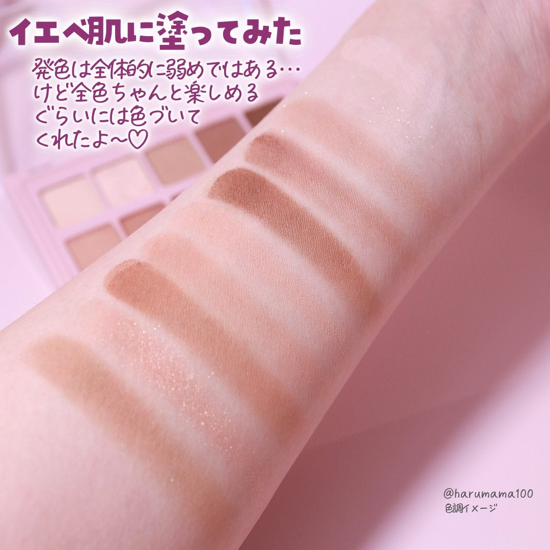 KM デイリートーンアイシャドウパレット/Kyumme/アイシャドウパレットを使ったクチコミ(4枚目)