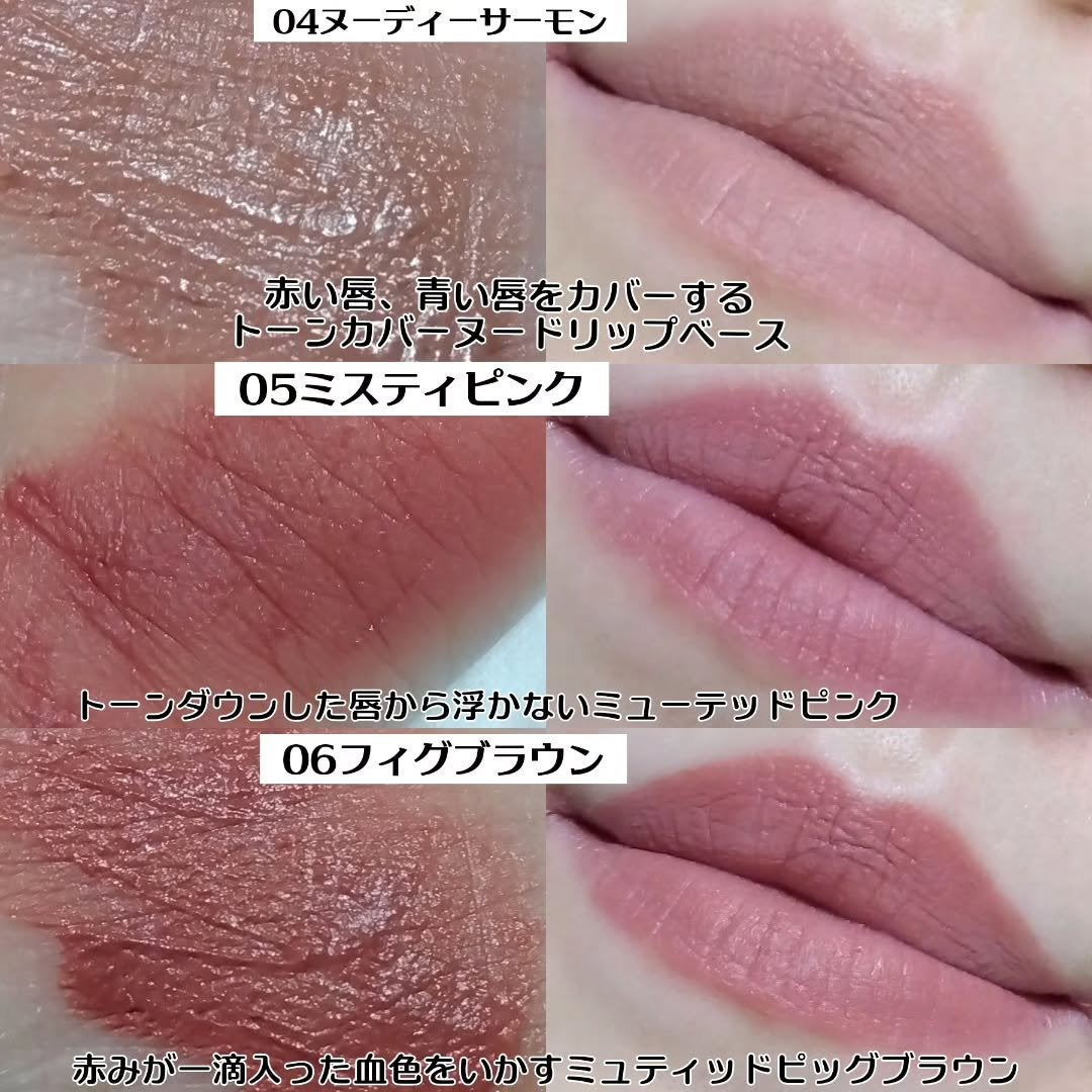 ドットオンムードワンウェイグロイティント/Heart Percent/リップティントを使ったクチコミ(4枚目)