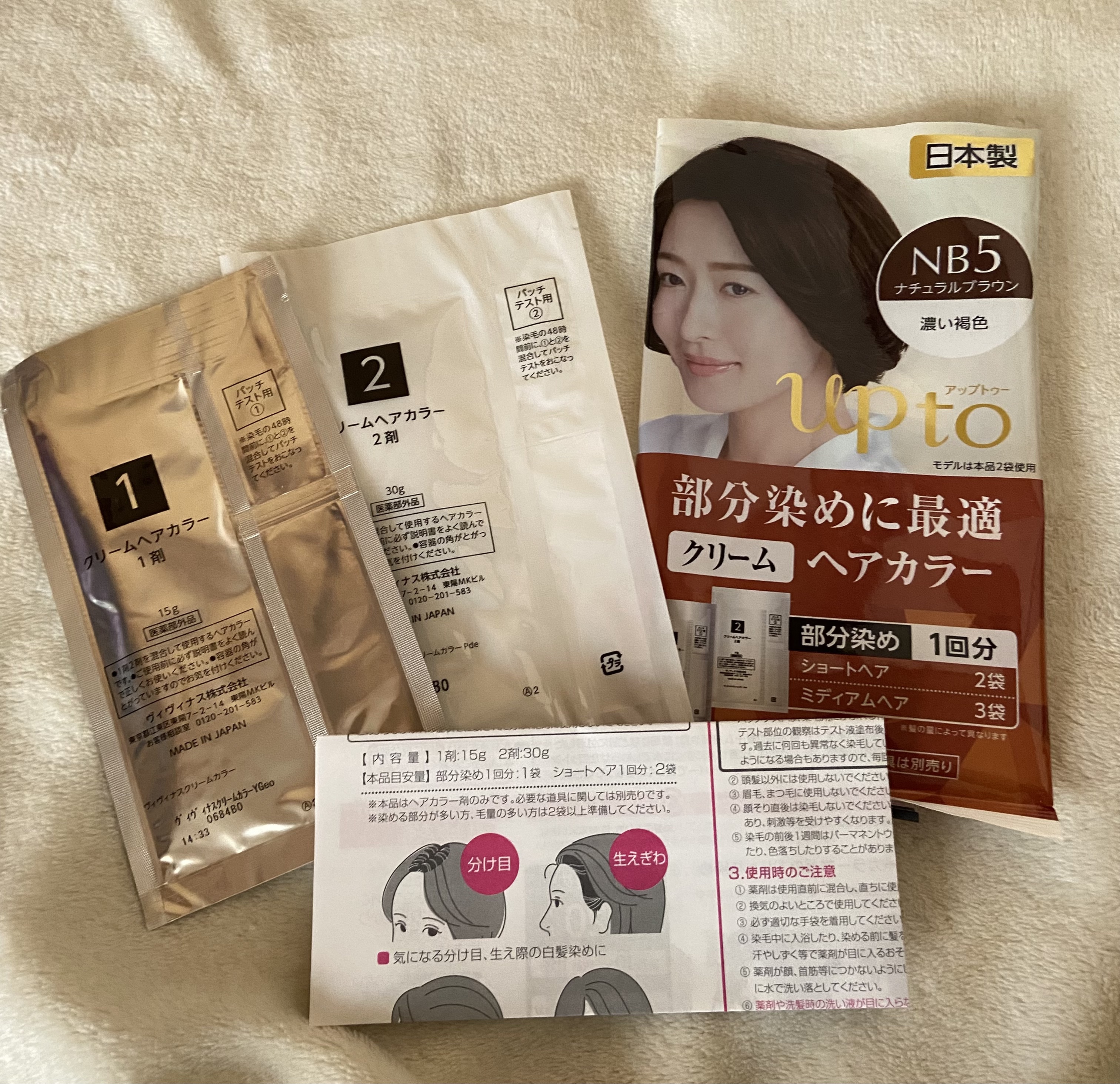 を使ったクチコミ（1枚目）