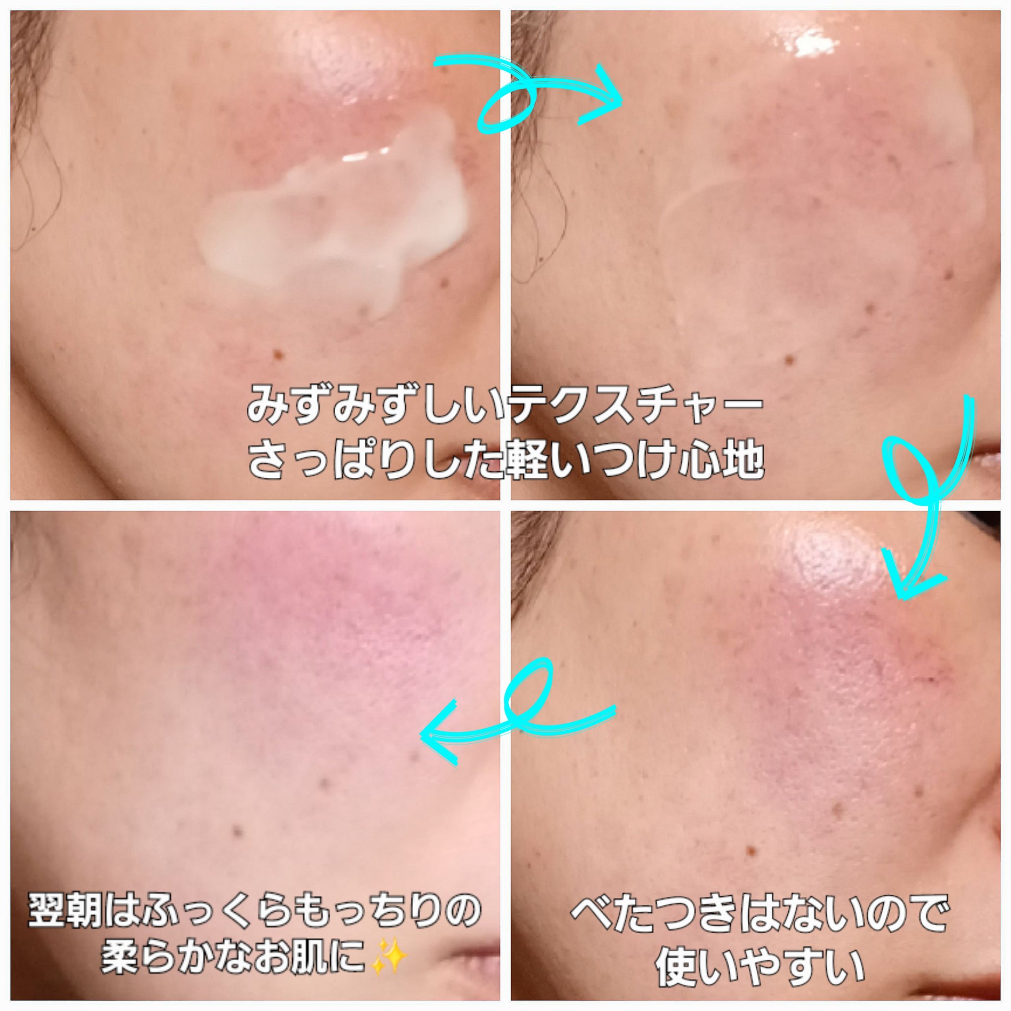 グリーントマトクリーム/FULLY/フェイスクリームを使ったクチコミ（3枚目）