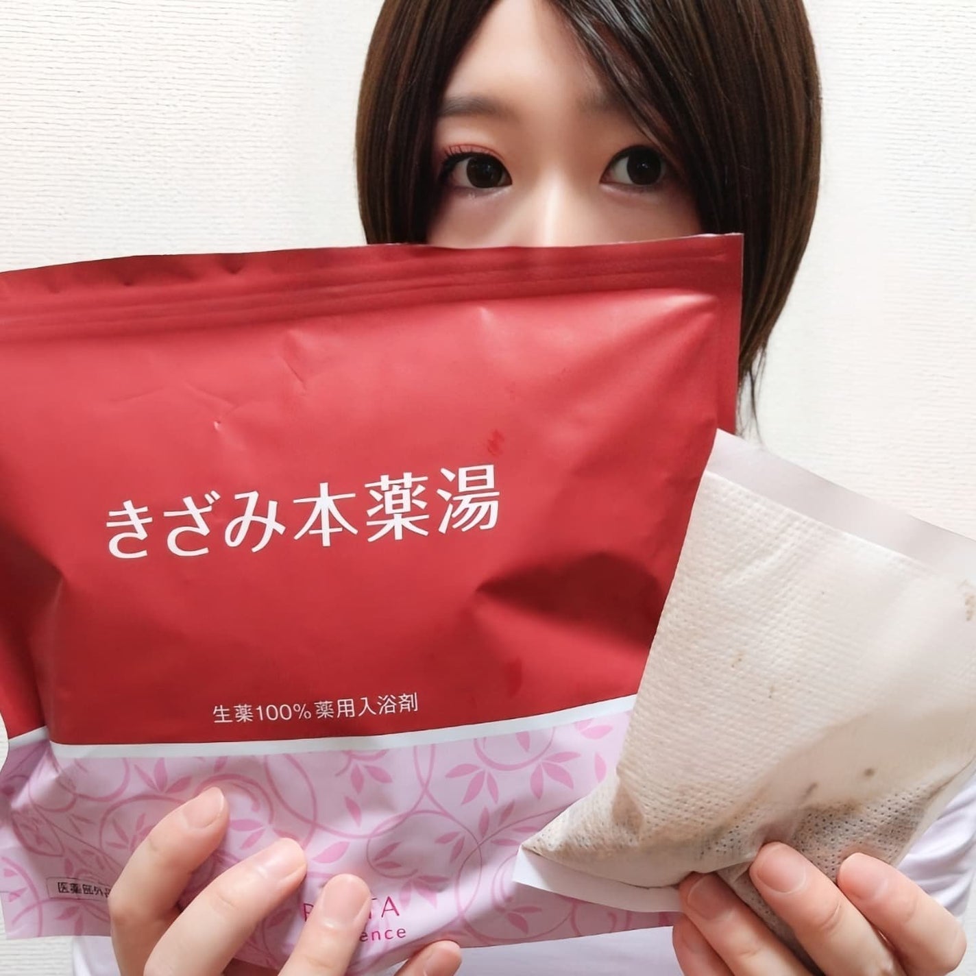 きざみ本薬湯/BELTA(ベルタ)/その他を使ったクチコミ(1枚目)