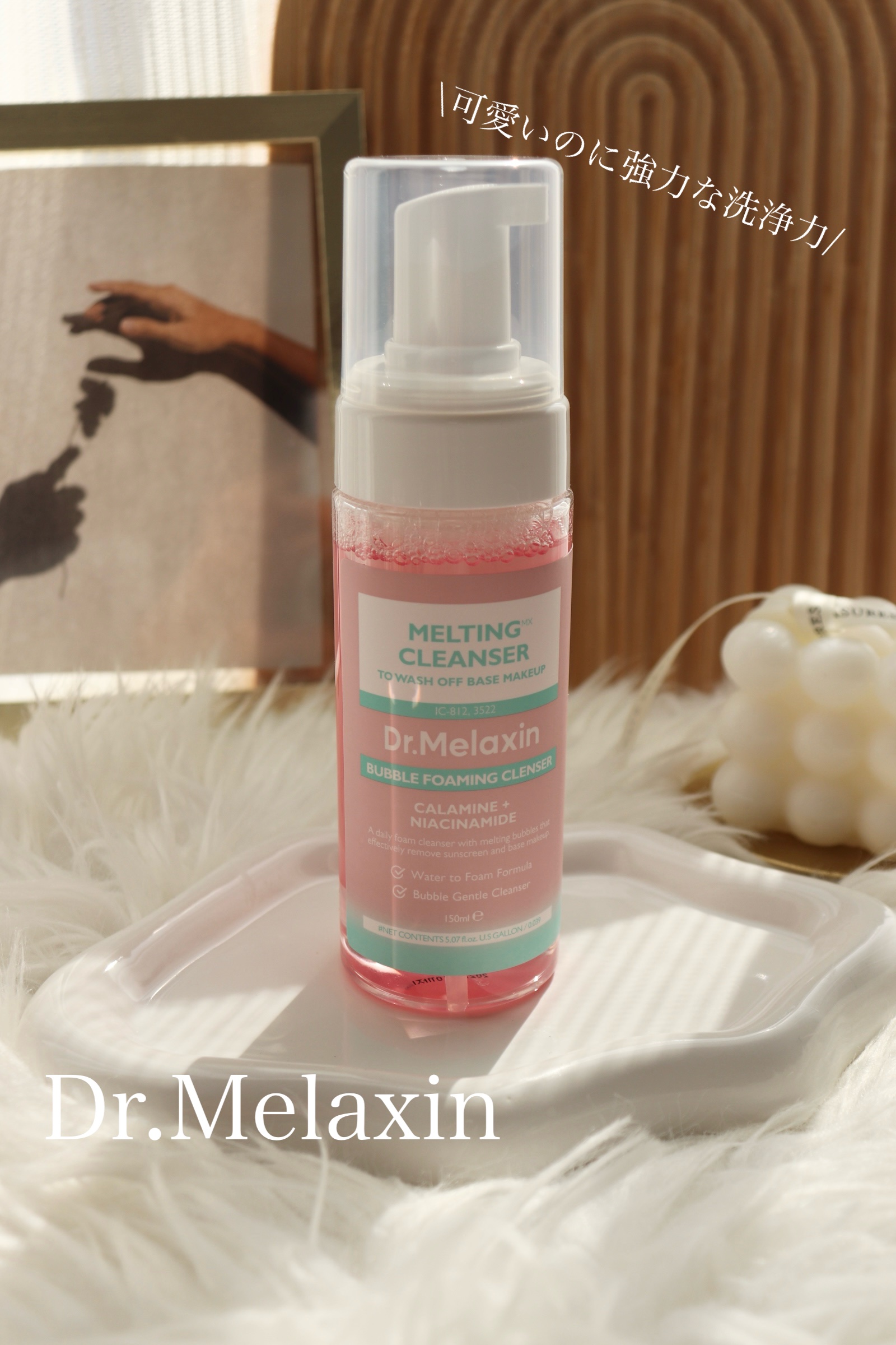メルティングクレンザー/Dr.Melaxin/クレンジングウォーターを使ったクチコミ（1枚目）