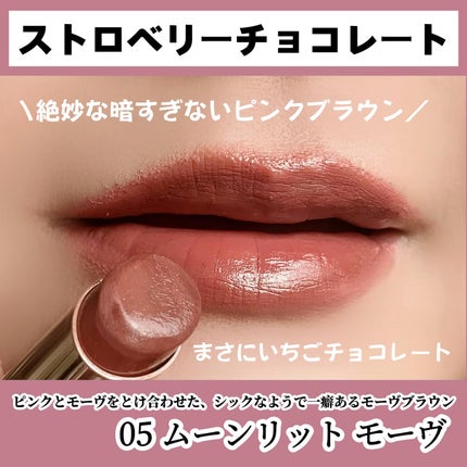 RMK デューイーメルト リップカラー/RMK/口紅を使ったクチコミ(5枚目)