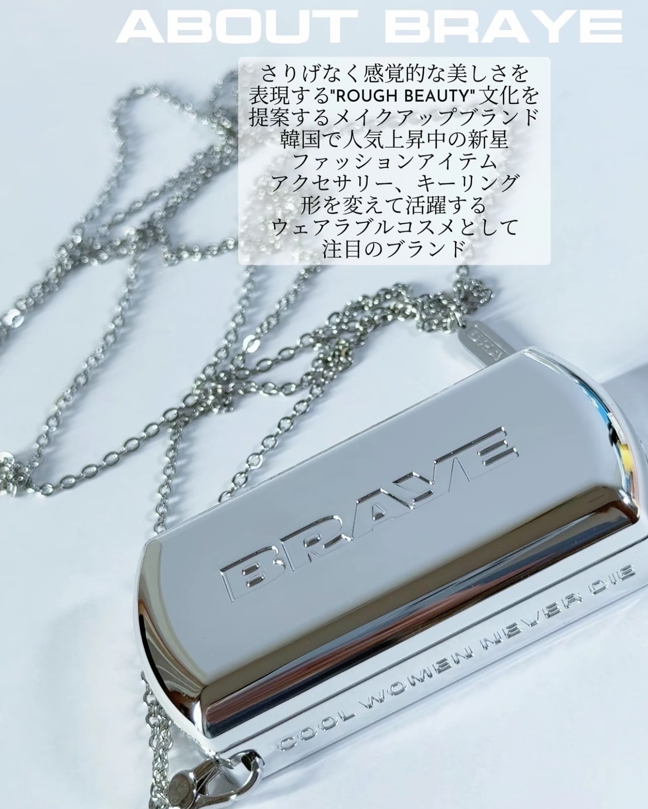 BRAYE LIPSLEEK/BRAYE/口紅を使ったクチコミ（2枚目）