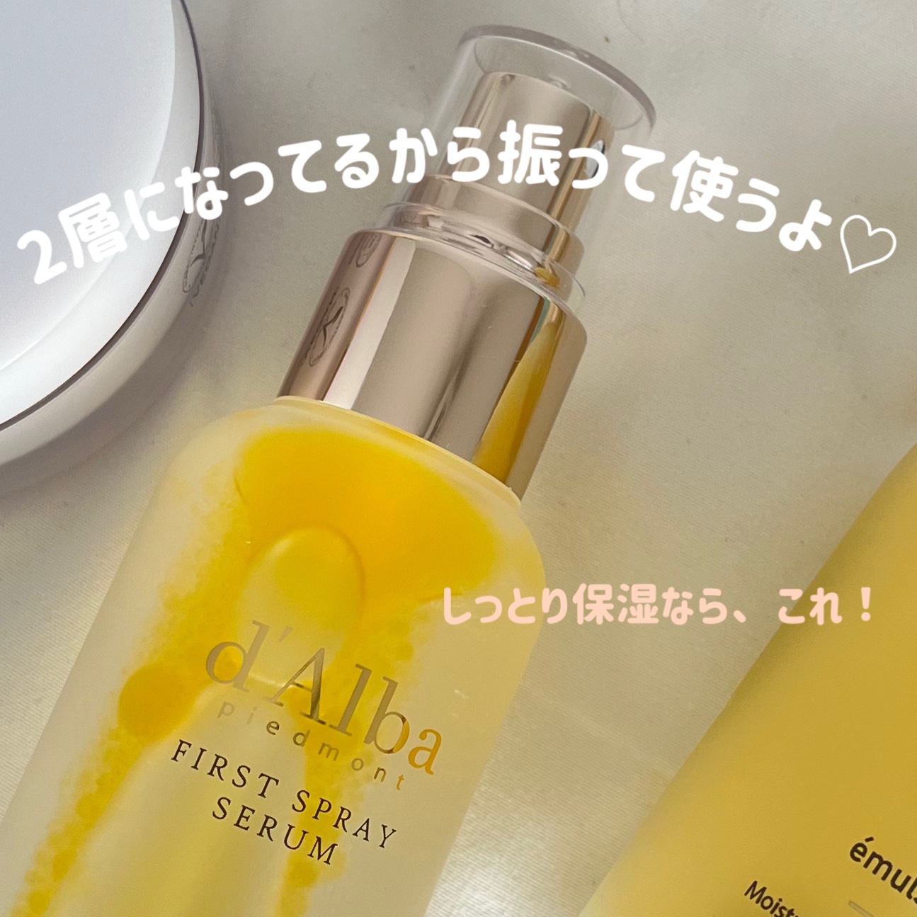 ダルバ ホワイトトリュフファーストスプレーセラム/ダルバ/ミスト状化粧水を使ったクチコミ（2枚目）