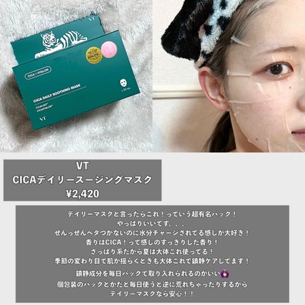 泡の洗顔料/カウブランド無添加/泡洗顔を使ったクチコミ(5枚目)