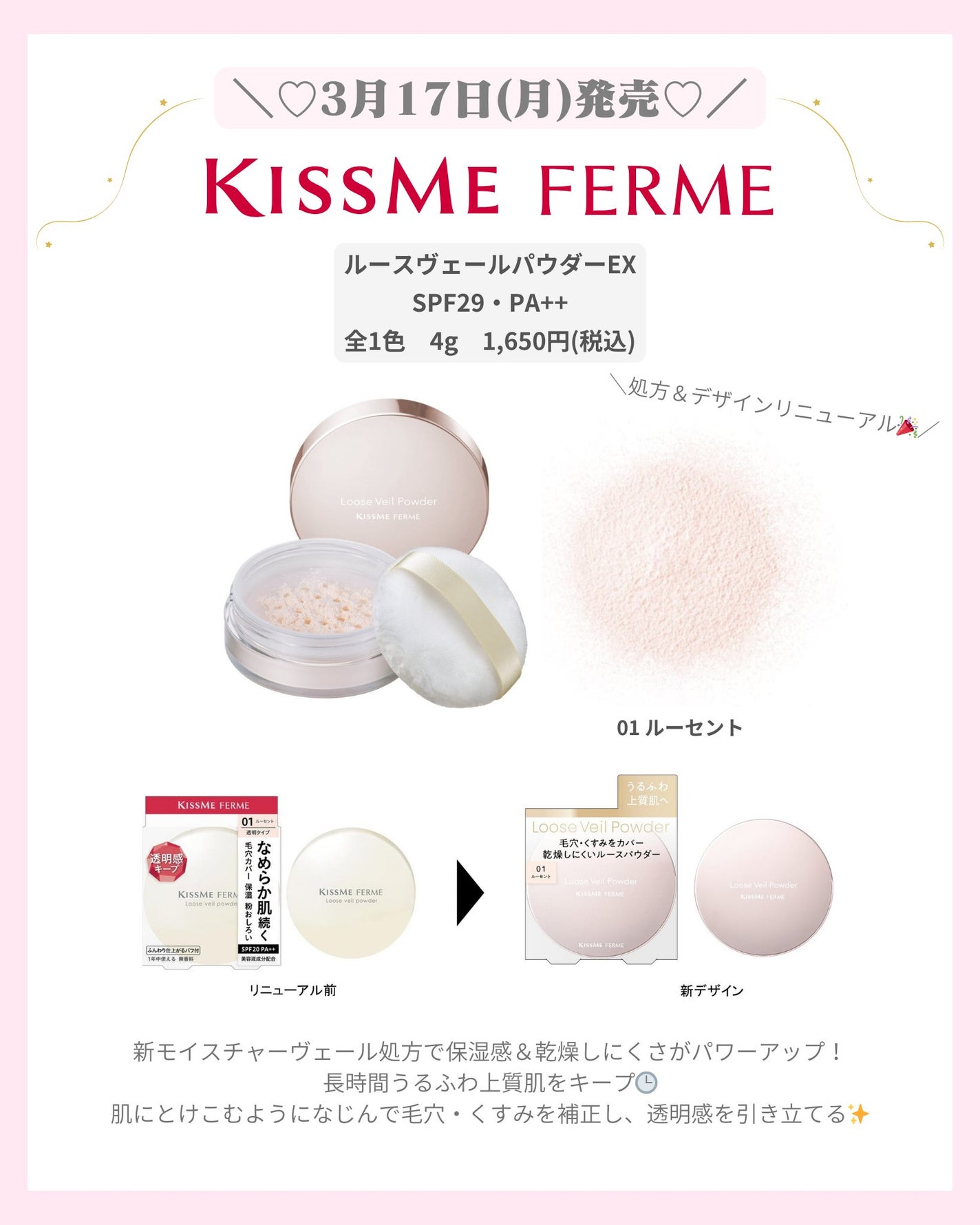 mð on LIPS ãæ°äœïŒãªãã¥ãŒã¢ã«ã³ã¹ã¡âšïžïŒããã°ãã¯ïŒmðã§ãïŒä»æ¥ã¯ã..ãïŒ3æç®ïŒ