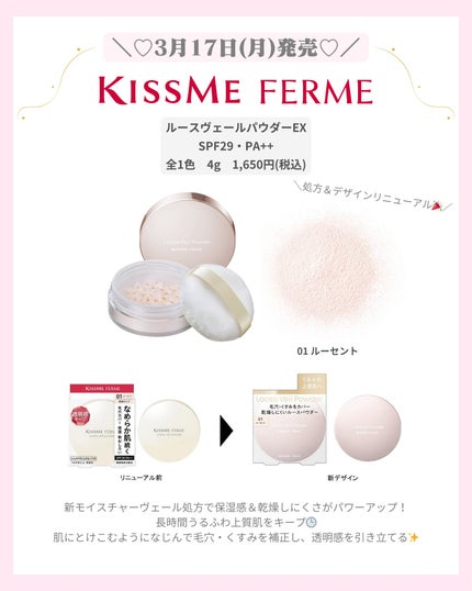 mð on LIPS ãæ°äœïŒãªãã¥ãŒã¢ã«ã³ã¹ã¡âšïžïŒããã°ãã¯ïŒmðã§ãïŒä»æ¥ã¯ã..ãïŒ3æç®ïŒ