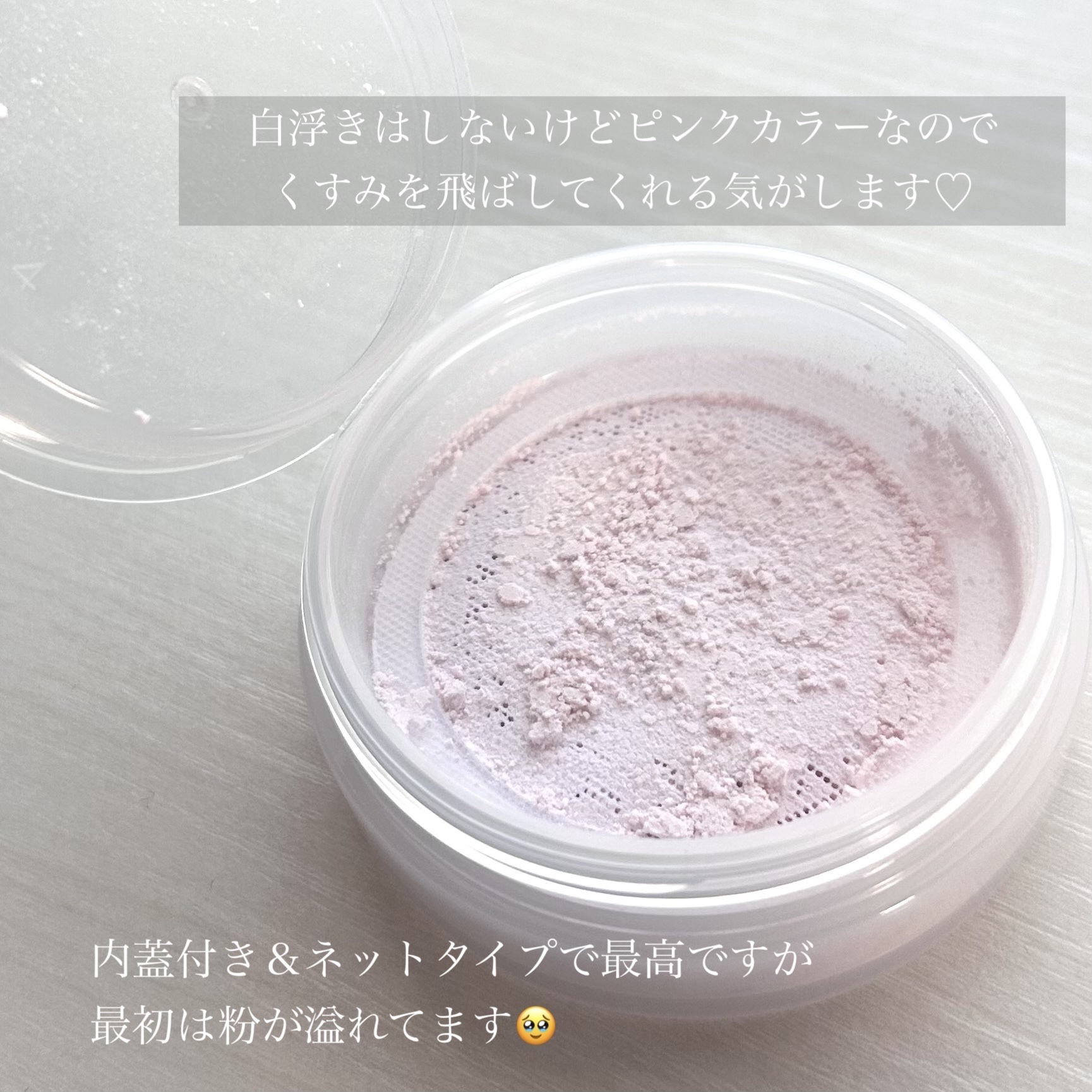 シームレスカバーパウダー/CEZANNE/フェイスパウダーを使ったクチコミ（2枚目）