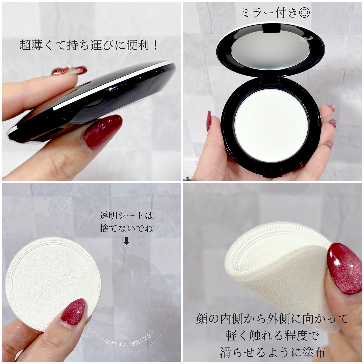 カネボウ　クリスタライズドフィックスパウダー/KANEBO/プレストパウダーを使ったクチコミ（2枚目）