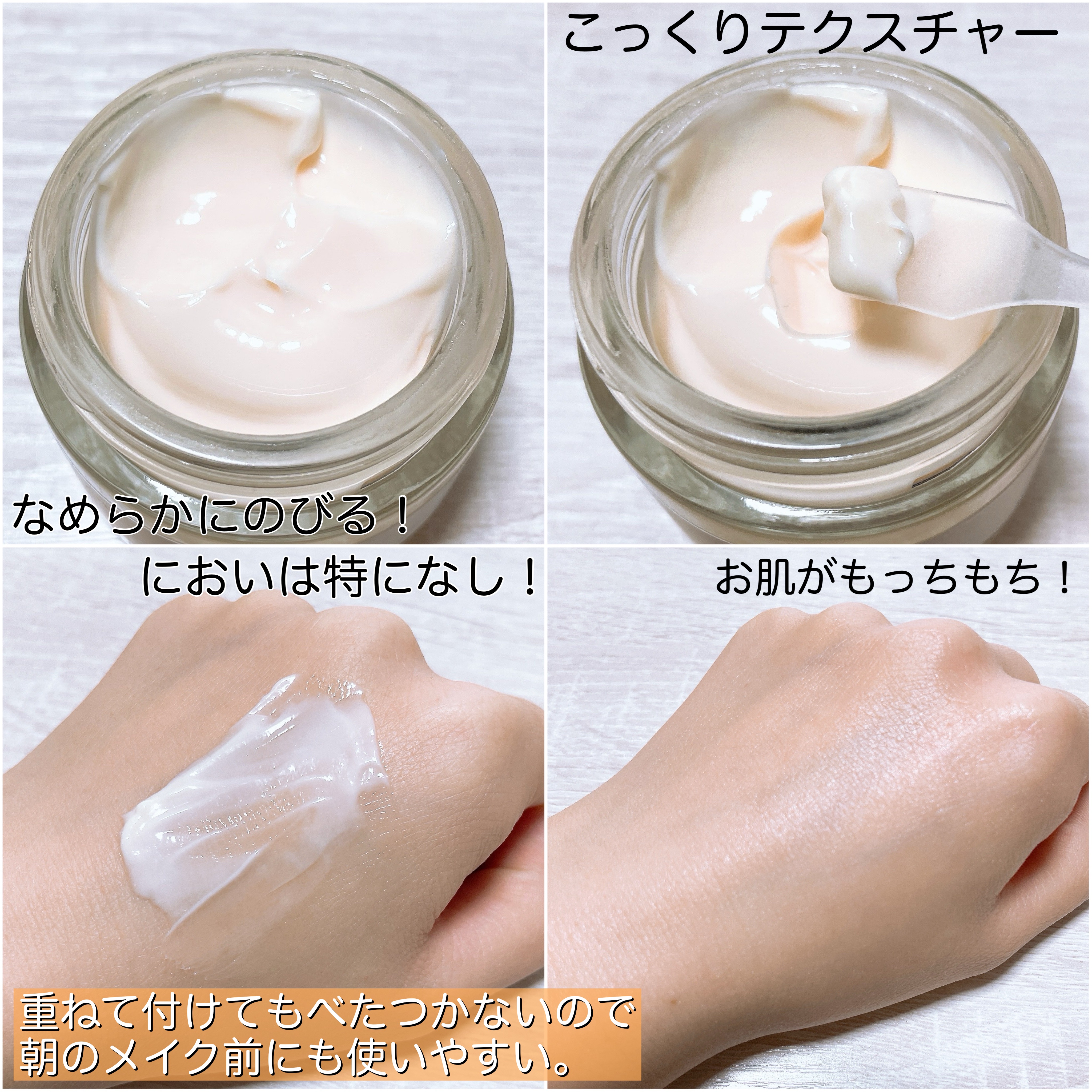 大豆クリーム/mixsoon/フェイスクリームを使ったクチコミ（3枚目）