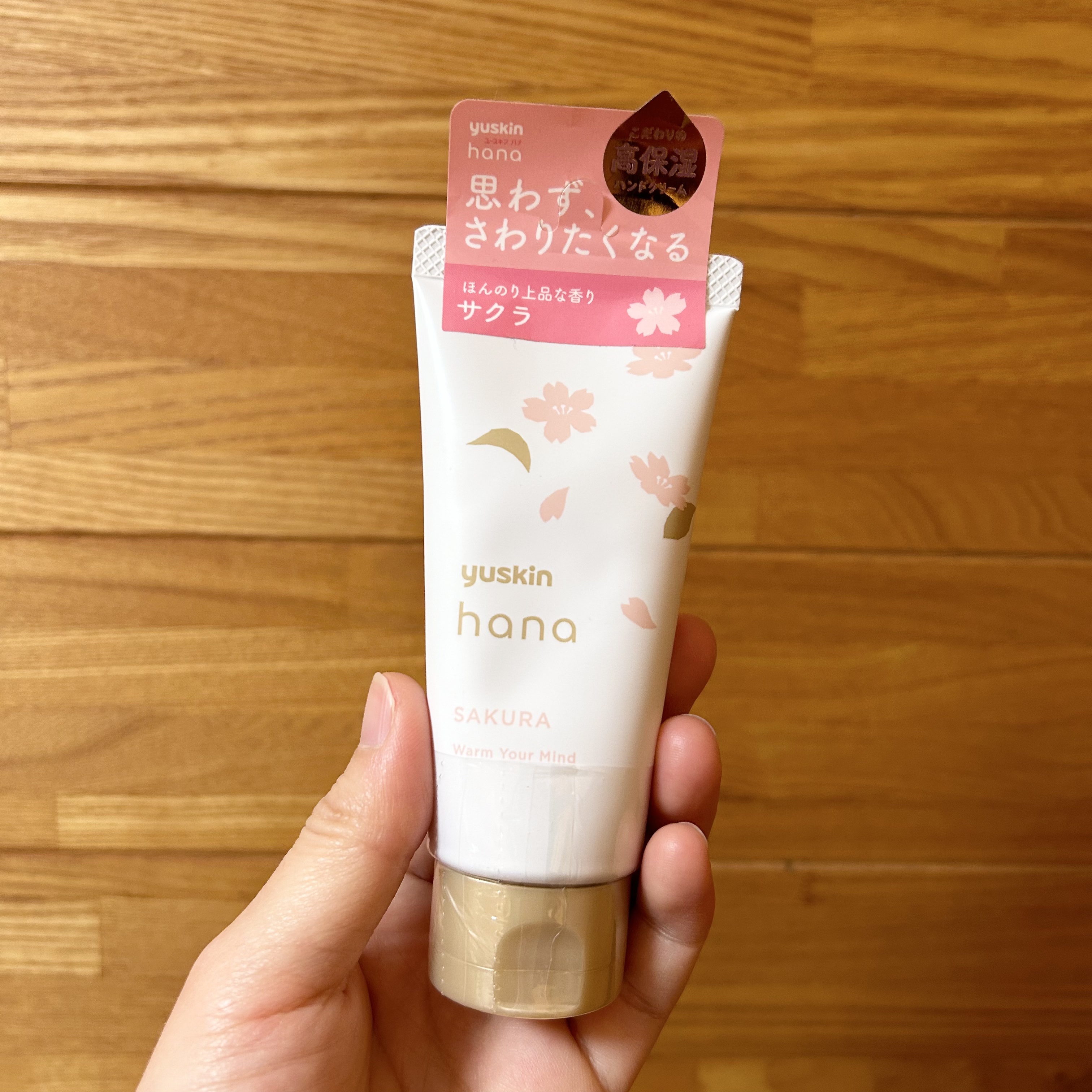 ハンドクリーム サクラ 50g/ユースキンhana/ハンドクリームを使ったクチコミ（1枚目）