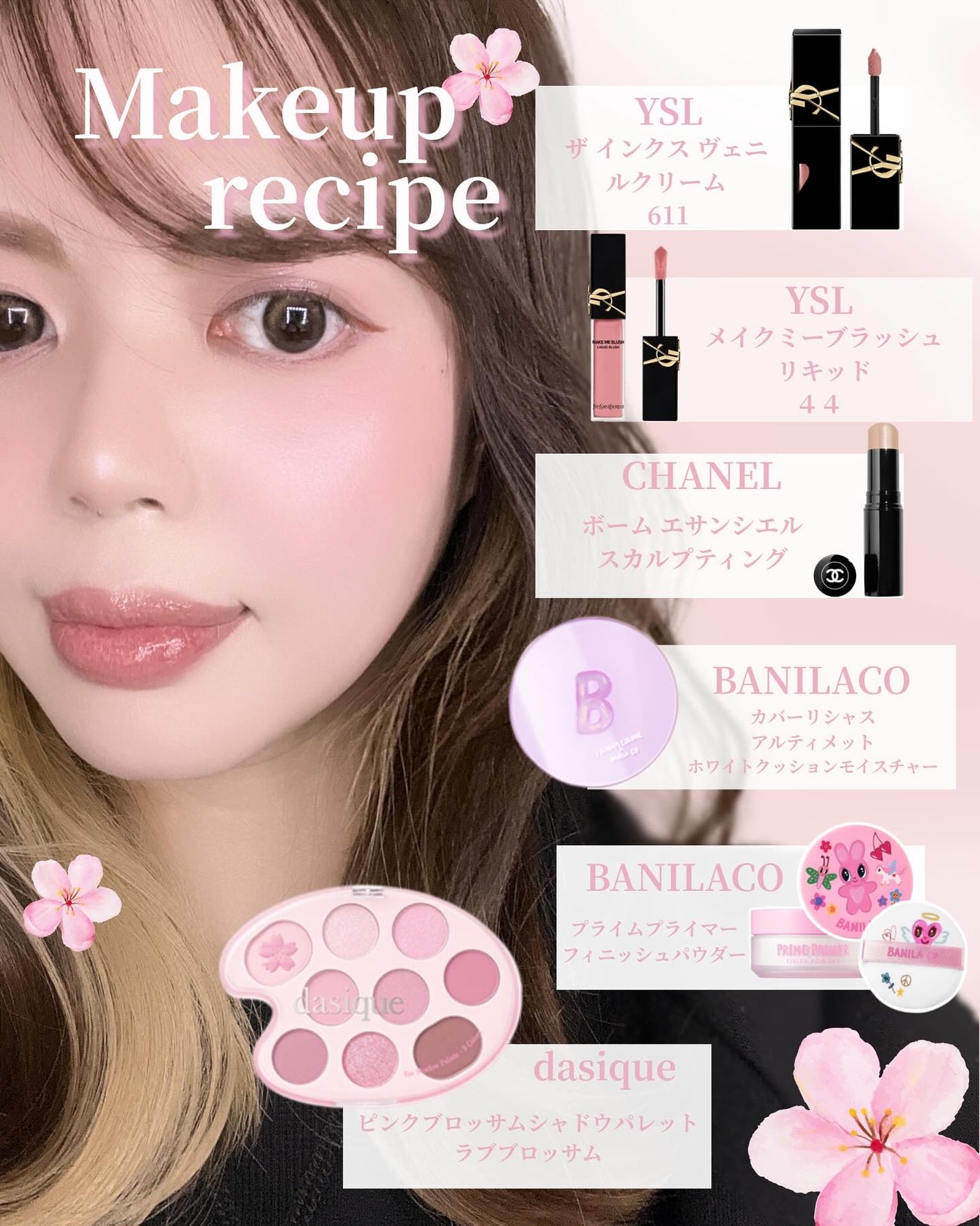 プライムプライマーフィニッシュパウダー/BANILA CO/ルースパウダーを使ったクチコミ(1枚目)