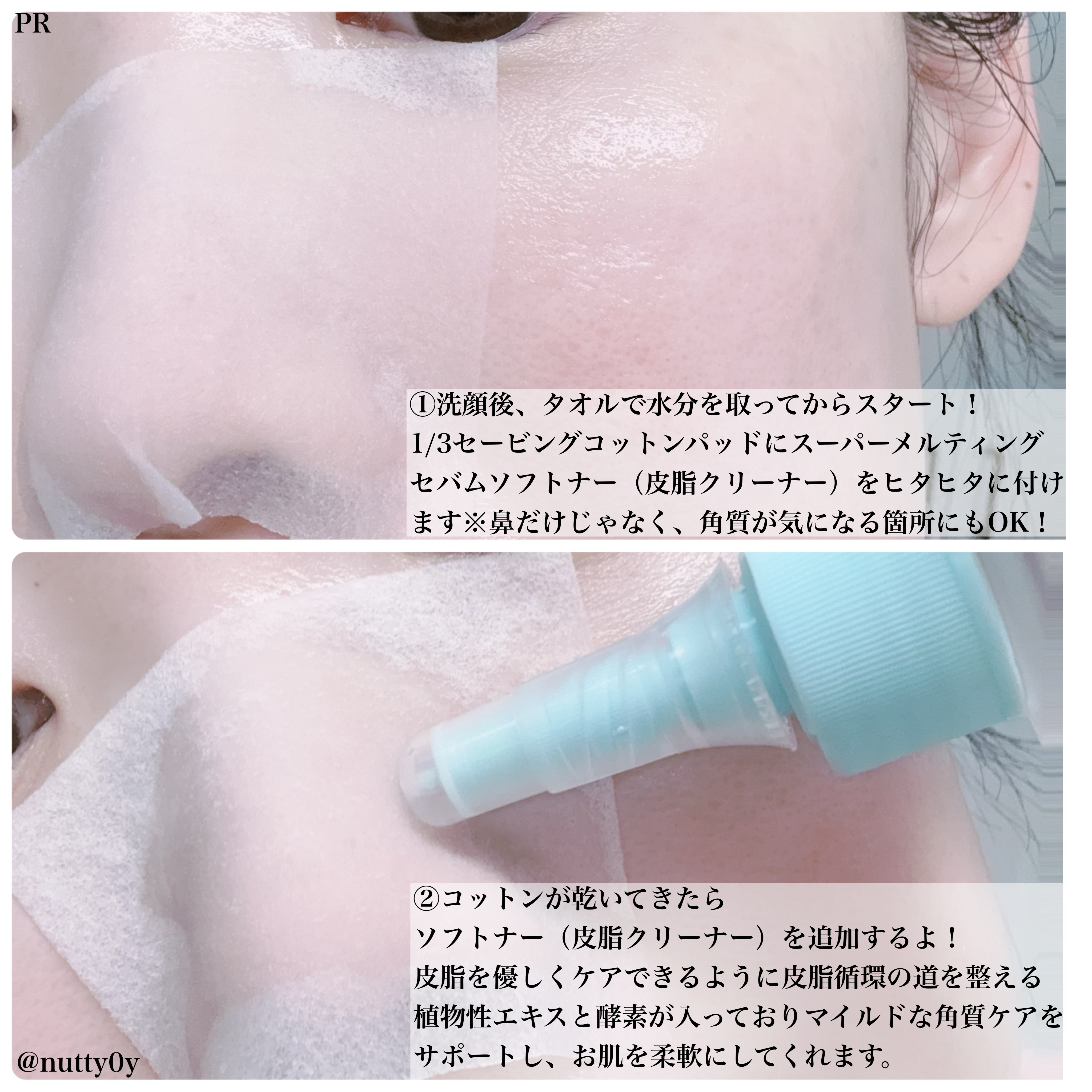 ディープクリーンマスター/ilso/その他スキンケアグッズを使ったクチコミ（3枚目）