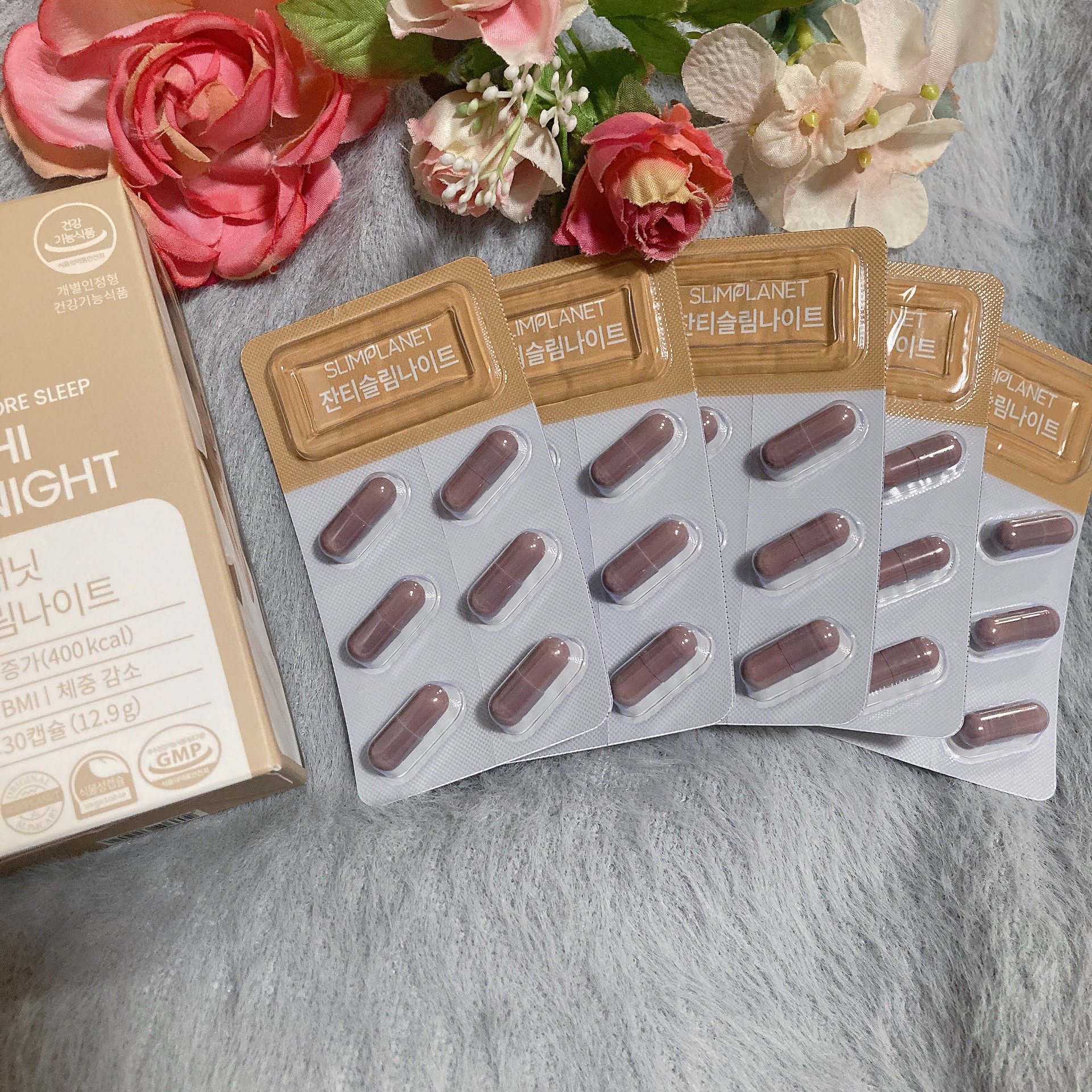 ザンシスリムナイト/SLIMPLANET/ボディサプリメントを使ったクチコミ（2枚目）