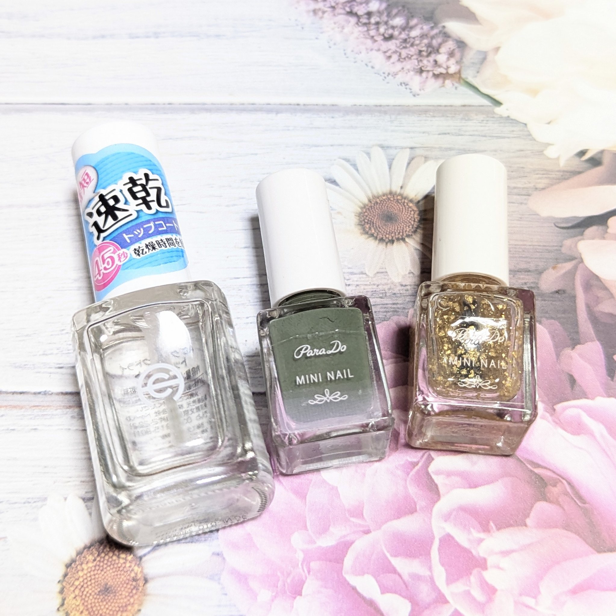 ミニネイル/パラドゥ/マニキュアを使ったクチコミ（2枚目）
