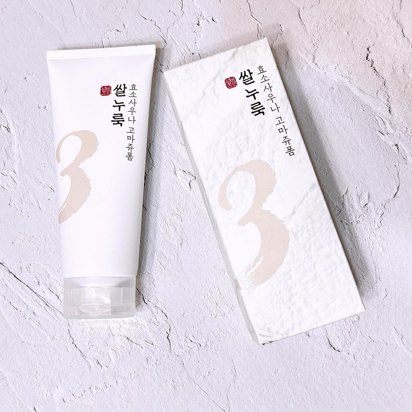 3番 酒かす酵素風呂ゴマージュ洗顔料/numbuzin/スクラブ・ゴマージュを使ったクチコミ(1枚目)