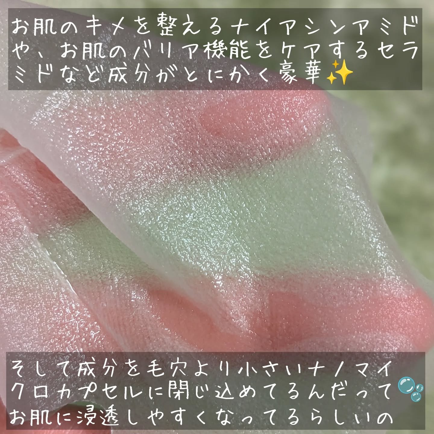 CPフェイスマスク V/カプセルセラム/シートマスク・パックを使ったクチコミ（3枚目）