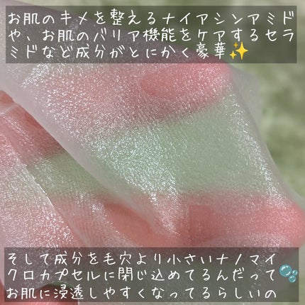 CPフェイスマスク V/カプセルセラム/シートマスク・パックを使ったクチコミ(3枚目)