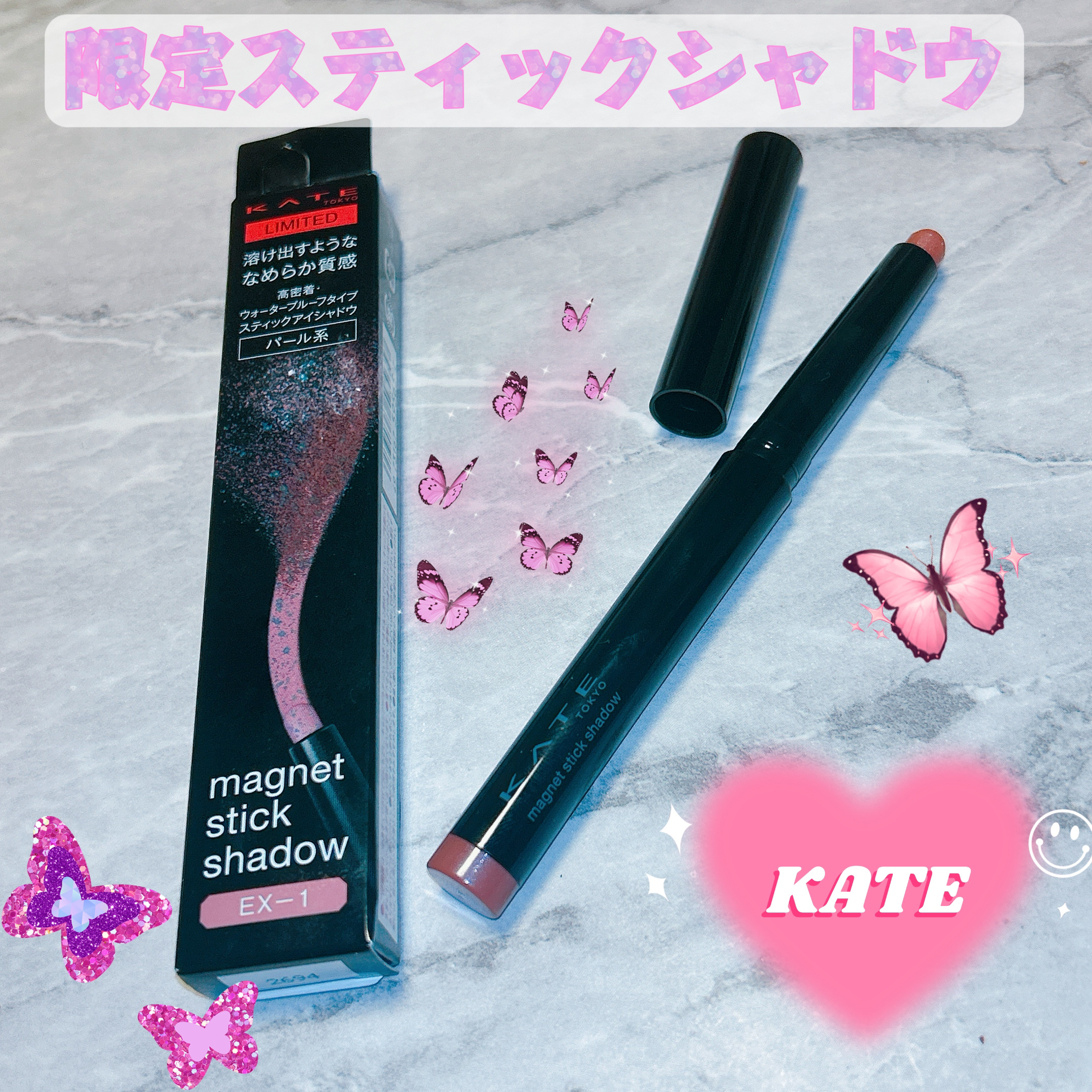 ウォータリースティックシャドウ/Witch's Pouch/スティックアイシャドウを使ったクチコミ（1枚目）