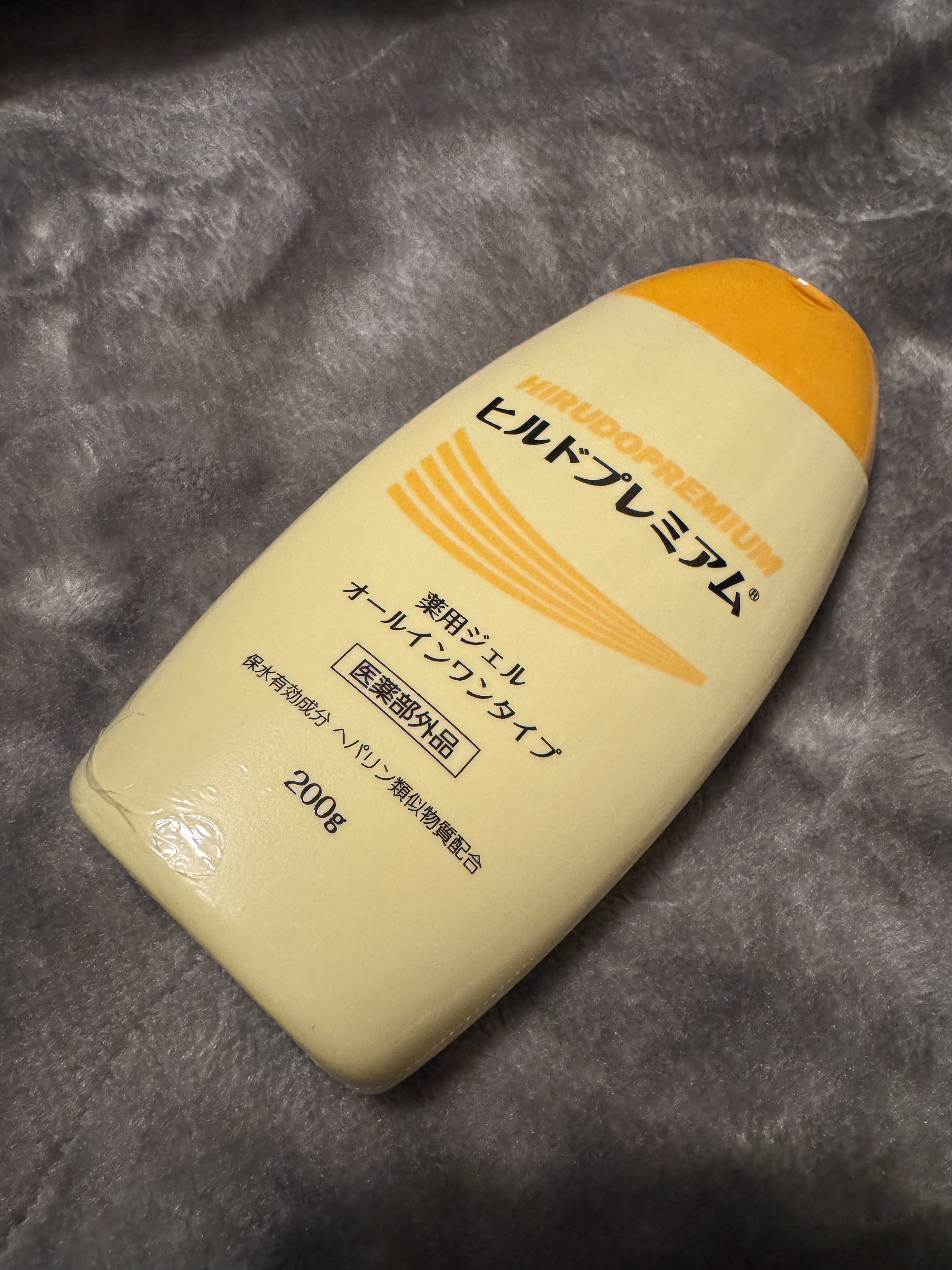 ヒルドプレミアム 薬用ジェル オールインワンタイプ 200g 9 個セット 楽天市場】ヒルドプレミアム 薬用ジェル オールインワンタイプ