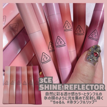 3CE シャインリフレクター/3CE/口紅を使ったクチコミ(2枚目)