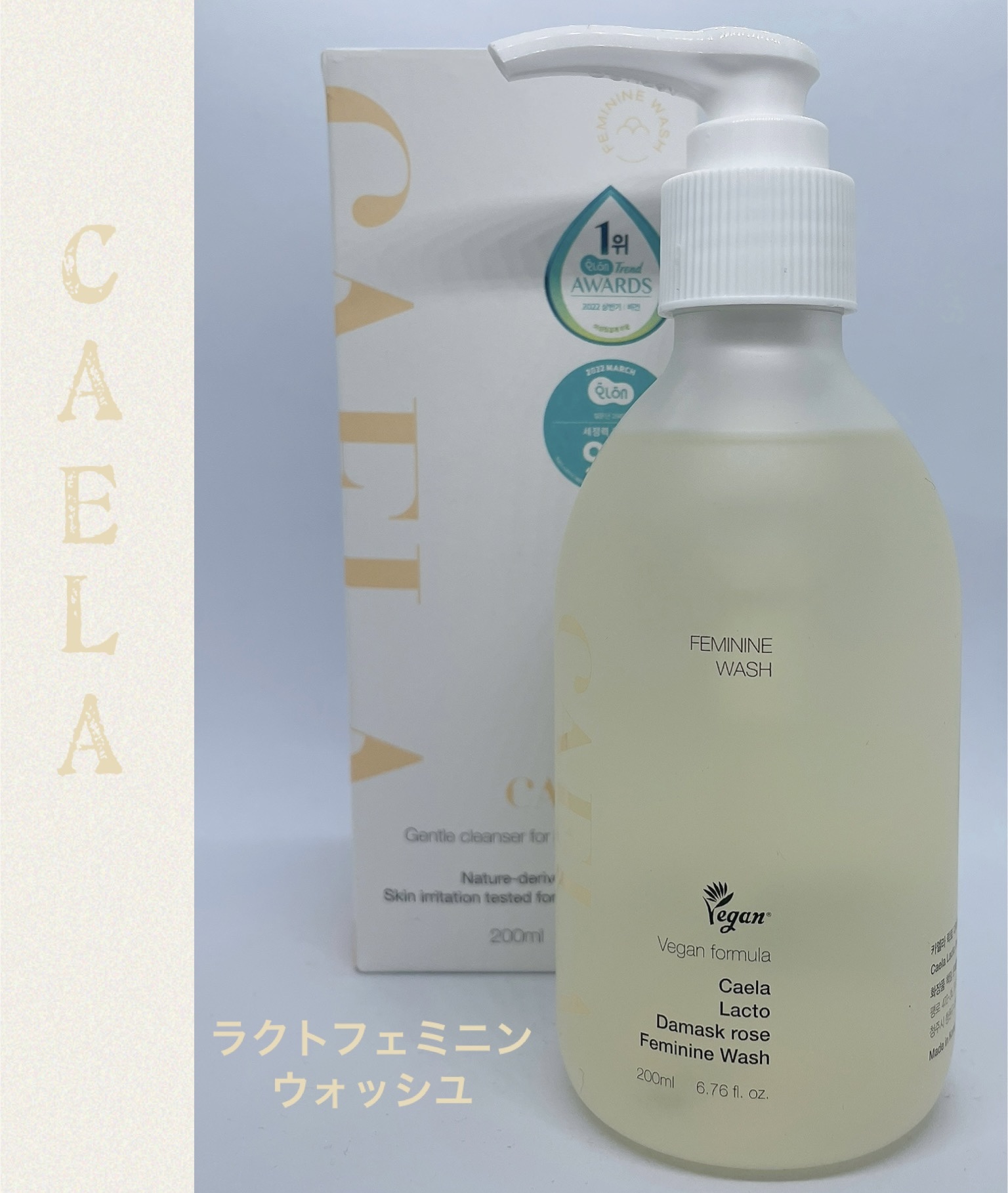 フェミニンウォッシュティッシュ/CAELA/ボディシートを使ったクチコミ（1枚目）