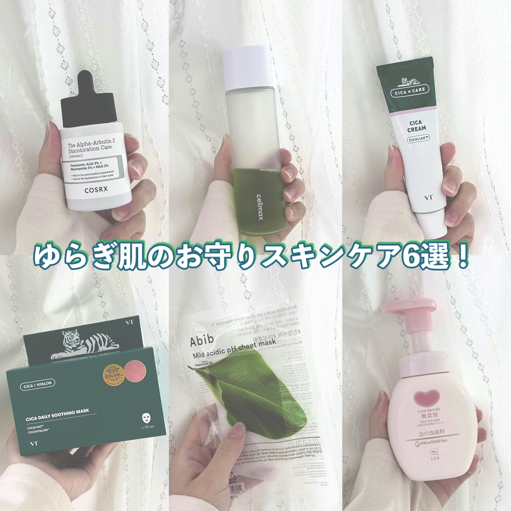 泡の洗顔料/カウブランド無添加/泡洗顔を使ったクチコミ（1枚目）