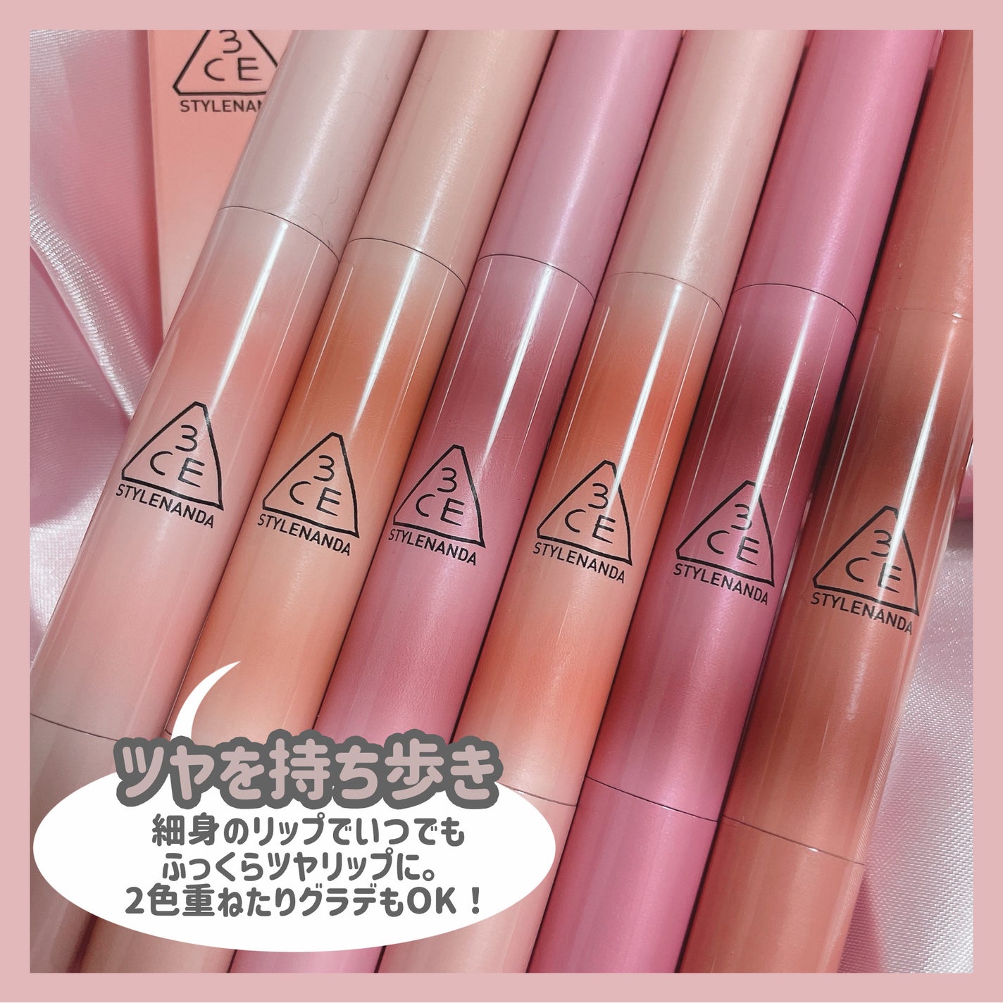 3CE シャインリフレクター/3CE/口紅を使ったクチコミ(9枚目)