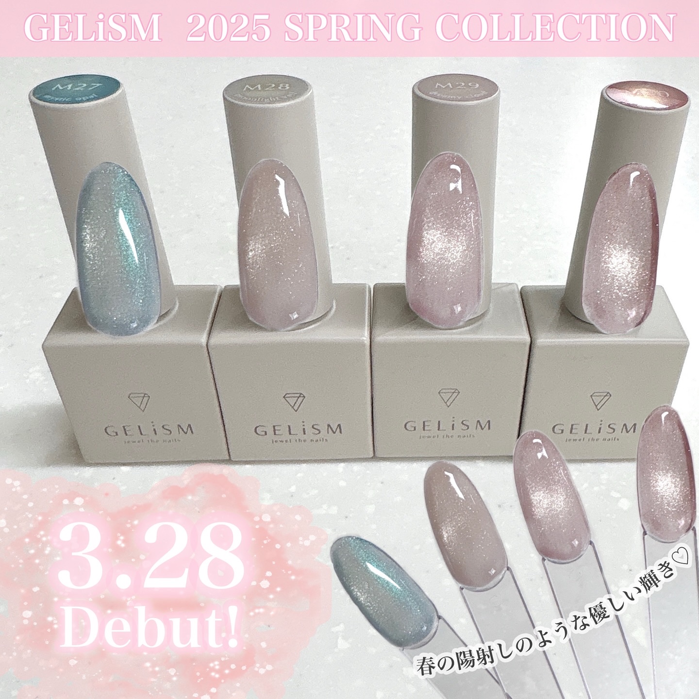 GELiSM (ジェリズム)/D-UP/ジェルネイルを使ったクチコミ（1枚目）